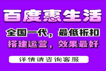 百度知识营销的运营推广策略